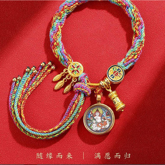 2025 Zodiac Year Thangka Tibetan Style Bracelet Dragon Amulet Bracelet Twelve Zodiac Tai Sui Red Rope Talisman