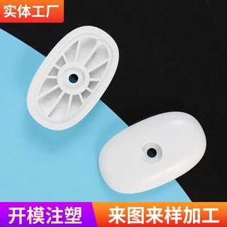 定制注塑模具塑料外壳制造 家用电器模具设计CNC精密多型腔模具