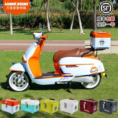 motorcycle tail box, Motorcycle trunk