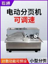 ��ͨ380��ʾ�C�Ԅӷ�퓙C�������������C�Ԅ�Ӌ���C�c���CӋ���C