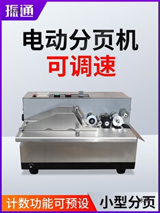 ��ͨ380��ʾ�C�Ԅӷ�퓙C�������������C�Ԅ�Ӌ���C�c���CӋ���C