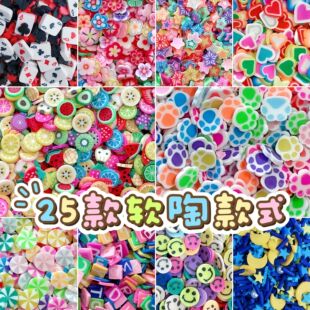 ܛ�������ĸ������� ����ʷ�Rķˮ���ľ���ɳ�o�����DIY�ֹ���