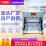三麦厚度商用定制切片机