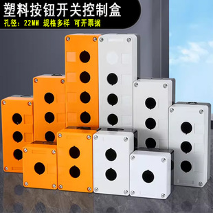 �οװ��o��BX1-22MM3456λ���Ϸ�ˮ��ͣ���o�_�P��ָ̖ʾ�����ƺ�