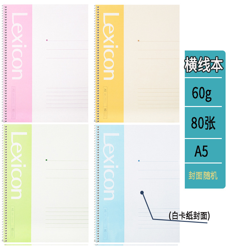 A5-80 장 7684