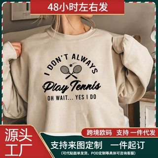 【跨境欧码】I Don't Always Play Tennis Sweatshirt Tennis Pla
