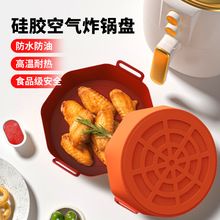 ՚ը偹zPAir fryer silicone potѭhAκ決бP羳