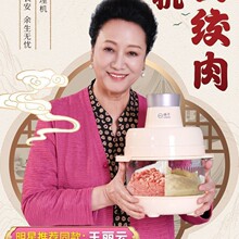 扬子六叶钢刀多功能料理和面机大号家用绞肉揉面全自动厨师料理机