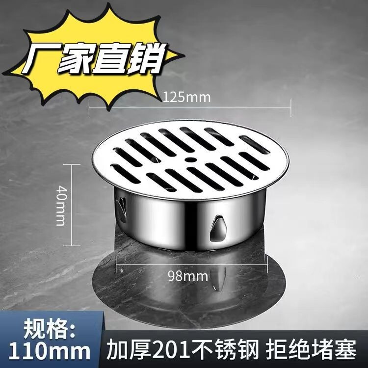 304 ステンレス鋼の屋上床排水管、厚みのあるカード式の詰まり防止メッシュフィルター、大排気量の浴室の消臭床排水管|undefined