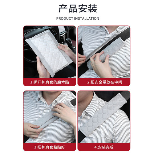 Seatbelt cover car shoulder guard bestseller soft car seatbelt cover seatbelt decoration