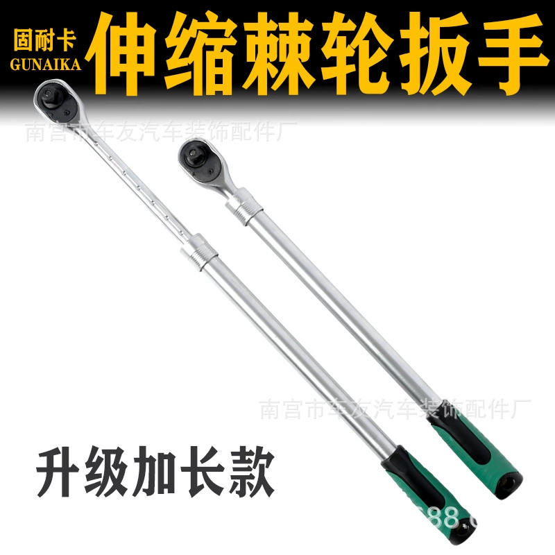 Супер длинная рукоятка храпового ключа Большой летающий рукав быстрый ключ двусторонний большой храповый 1/2 интерфейс 12,5 мм большой быстрый