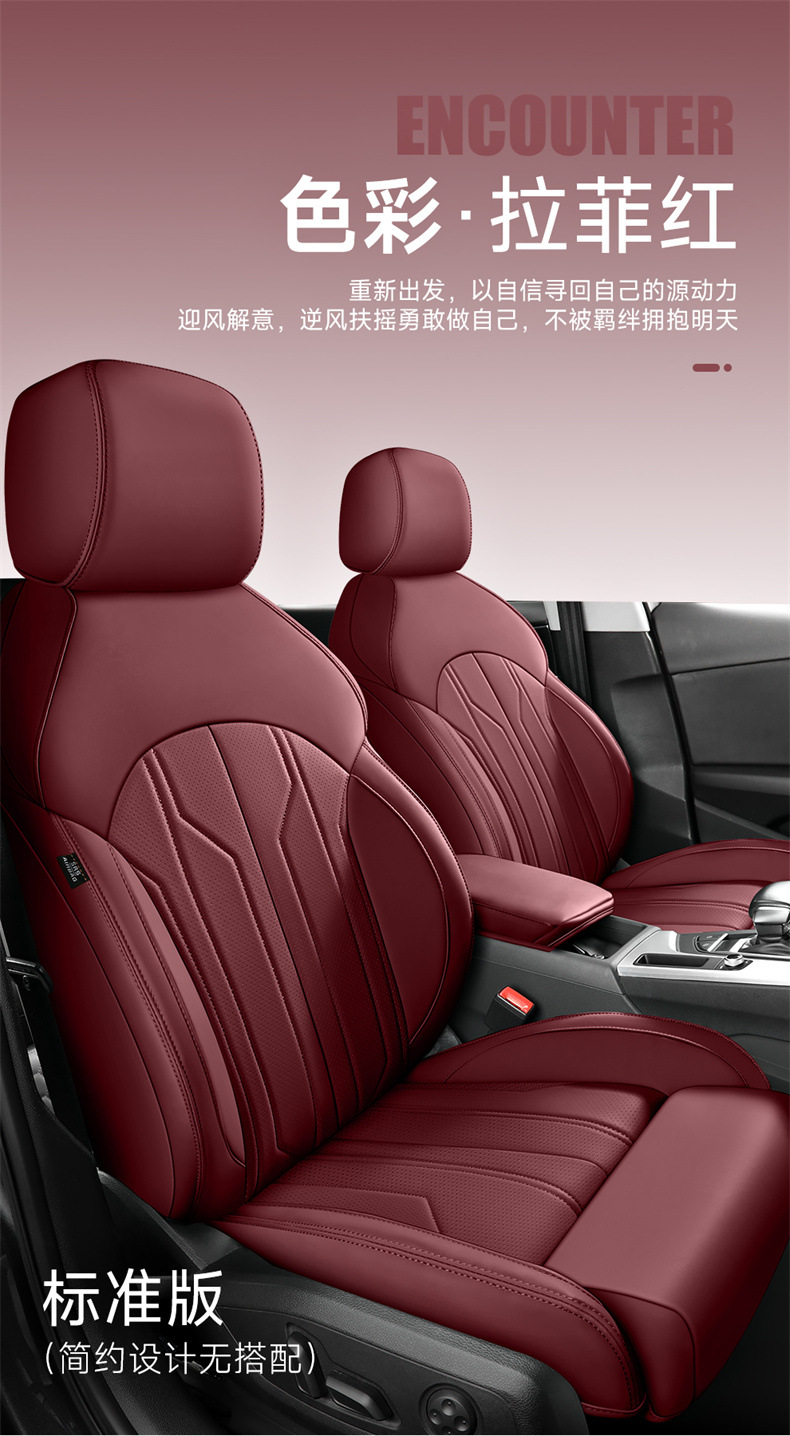 Car Seat Covers, Special Car Seat Cushions, Universal Seat Covers for All Seasons, Five-Seater Full Surround Pu Leather Car Seat Cushions