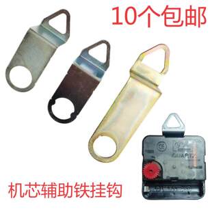 10�����]�R��Cо���ْ��hZ���F��ʮ�ֽ��׼�����DIY���R���̶��h