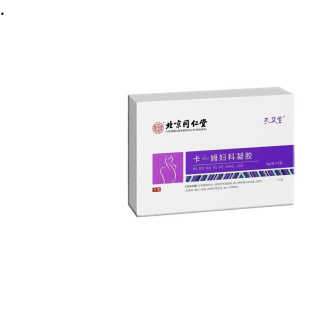 Beijing Tongrentang Kongaitang Gynecological Gel Private Gel Gynecological Private Parts Dropshipping Wholesale Large Price Mai