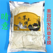 �ݱ�Ĥ1000g����Ժ���i���Ĥ�ؾ�Ĥ����Ĥȫ���w��Ĥ�l��ܛĤ��