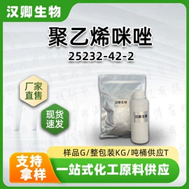 其他化学试剂;合成香料;其他活性剂