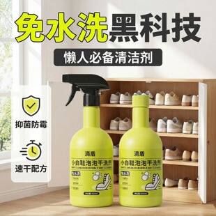 С��Ь������Ьѥ��ϴ����ȥ��ϴˢЬ�坍��С��Ь��ϴ��425ml
