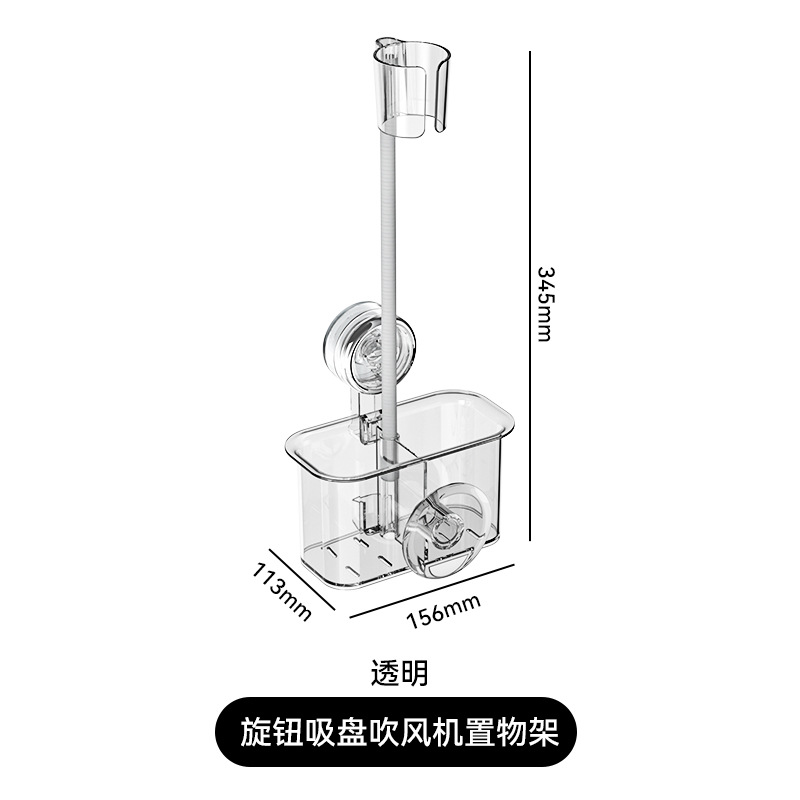 Estante de secador de pelo perezoso, sin perforación, soporte de secador de pelo montado en la pared del baño, estante de almacenamiento del conducto de aire del baño