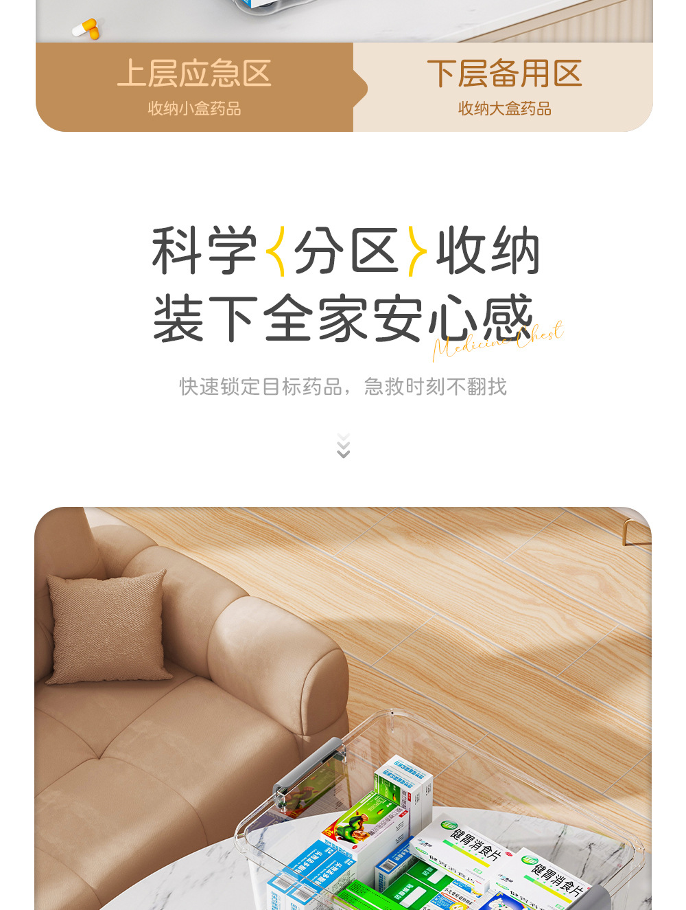 药箱_06.jpg