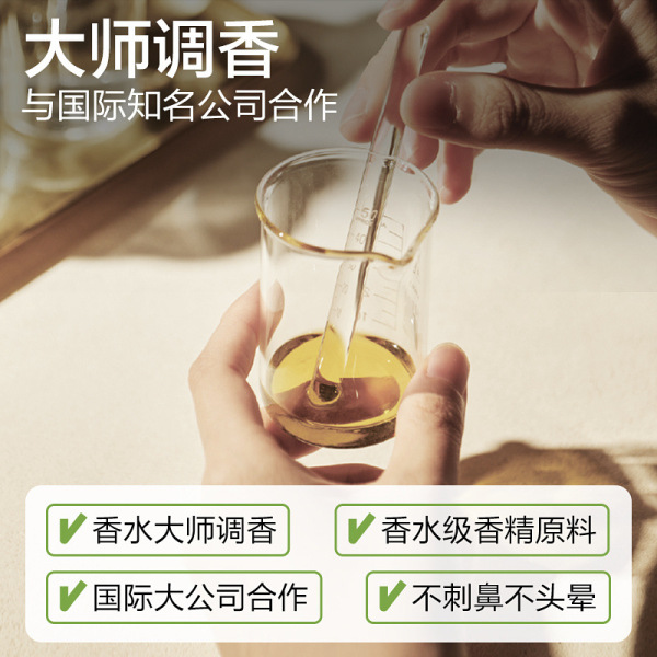 Perfumed aromatherapy