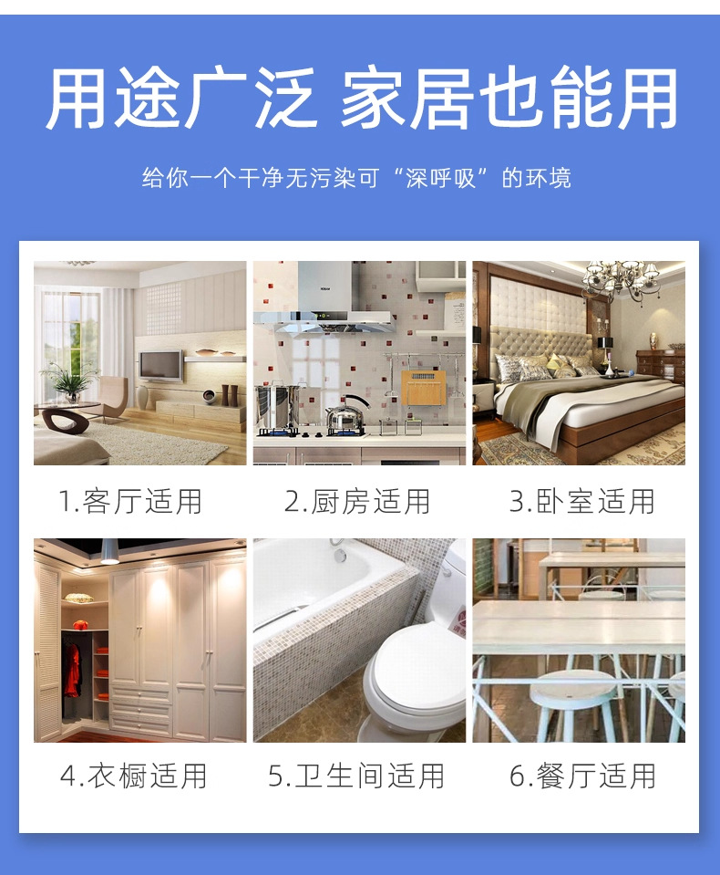 Formaldehyde Remover for New House and New Car, Formaldehyde Remover for Car Interior, Benzaldehyde, New House Formaldehyde Removal, New House Formaldehyde Removal