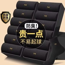 7A级抗菌防臭袜棉袜商务男士秋冬季抗菌袜百搭潮款袜子透气吸汗袜