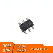 ȫ��ԭ�bMP3120DJ-LF-Z  �zӡI9AEM �Դ����оƬ MP3120 SOT23-6