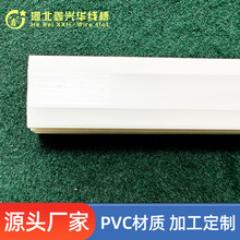 SҼӹPVCȼ۰ bꠝڲ PVCϔDо