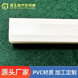 线槽;电缆接线盒;其他布线产品