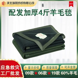 棉花被;迷彩服;化纤床垫