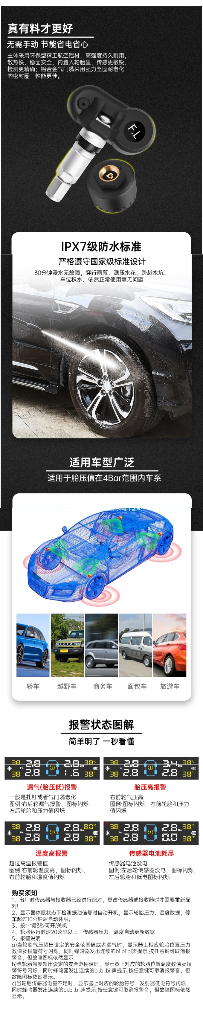 Tire Pressure Monitor Built-In External Universal Car Tire Detection Air Pressure Monitor Wireless Solar High Wholesale