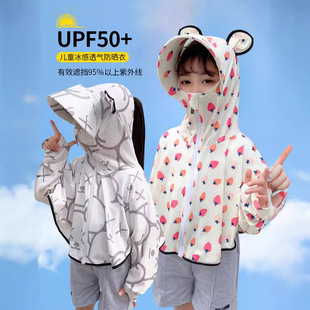 Boys and Girls Children's Sunscreen Clothes Spring and Autumn Coat Baby's Summer Sunscreen Clothes Thin Breathable Pure Cotton Baby's Air-conditioning Shirt