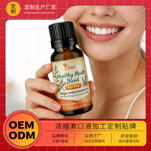 Ҭ���Ϳ�ǻ�o���ʹ���OEM�Ͱ������坍��ζ�o�l�羳���u��y�b