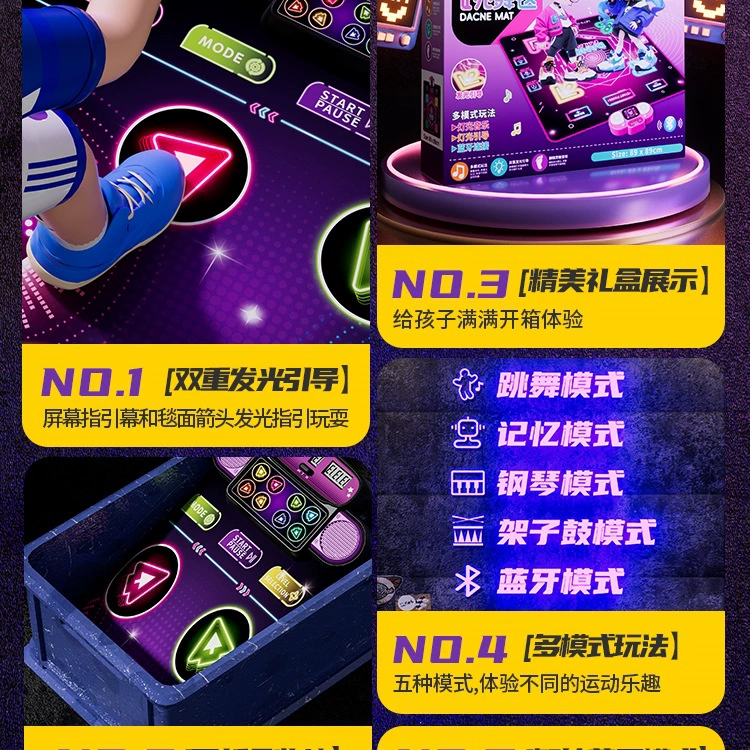 Танцевальная спортивная музыкальная беспроводная детская игрушка для прыжков для двоих, подарок на день рождения