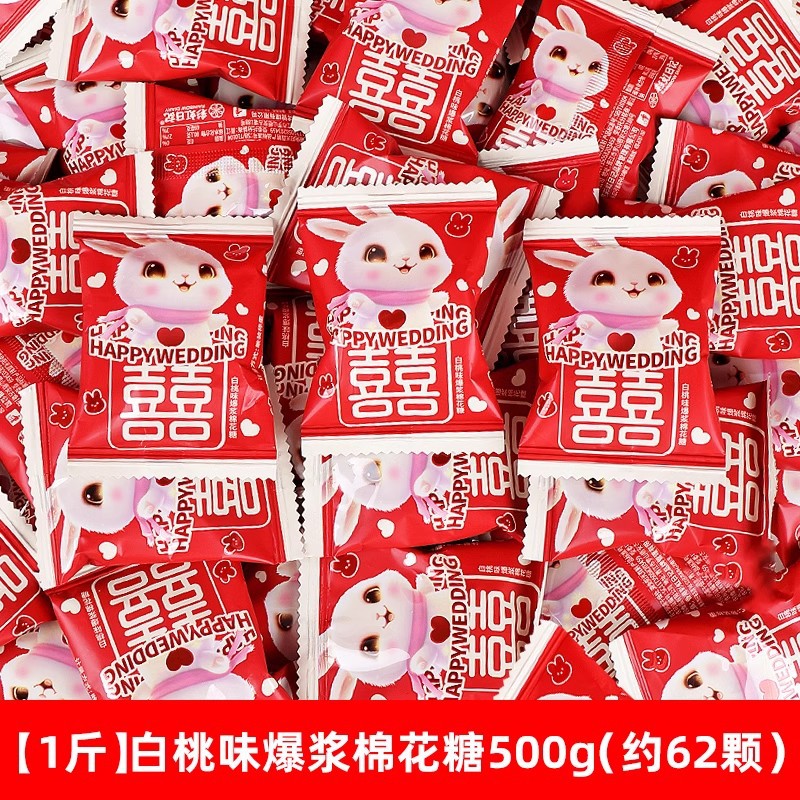 Rainbow diary white peach flavored marshmallows 500g