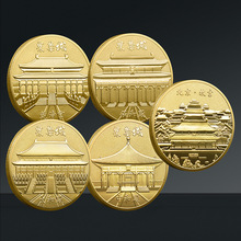 旅游景区纪念币故宫紫禁城纪念章金币金属工艺品 旅游景区纪念品