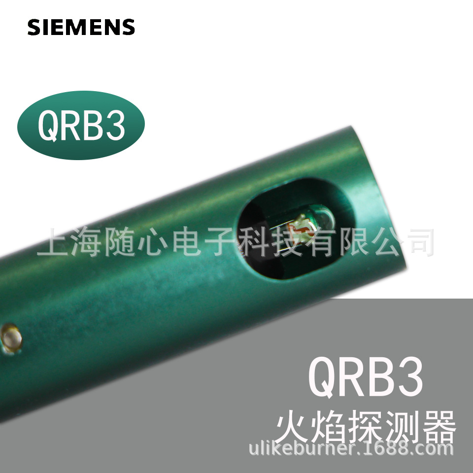 供应 BALTUR/百得 燃烧器专用电眼QRB3