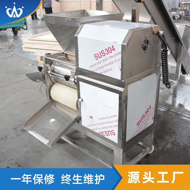 虾丸虾肉提取机 鱼丸鱼糜采集机 巴沙鱼鱼肉去刺机