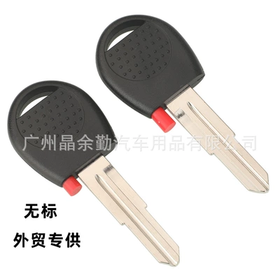 Car Keys shell new Sail Lefeng key