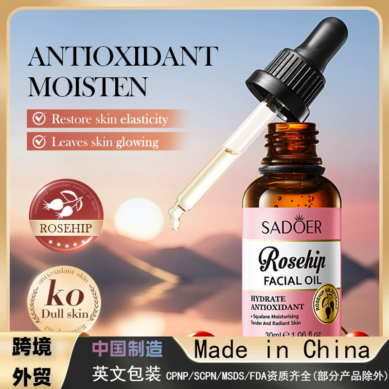 Полностью английская сыворотка для лица SADOER с шиповником, антиоксидантная, увлажняющая, оптовая продажа для трансграничной торговли