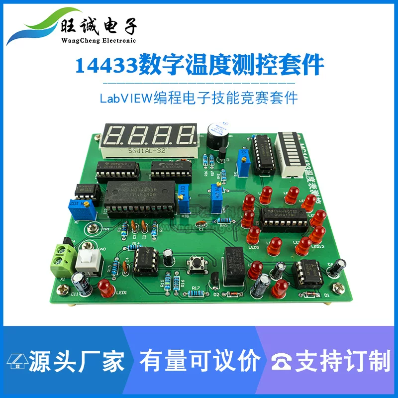 14433 LabView