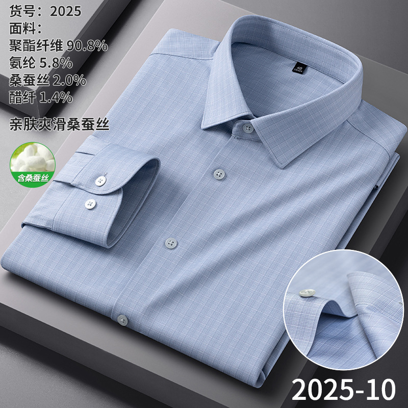 2025-10