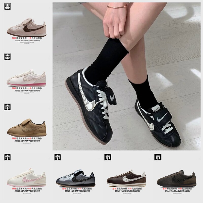 Nike Official Aj Men's Shoes Cortez Women's Shoes First-Layer Cowhide Year of the Horse Valentine's Day Putian Pure Original Product