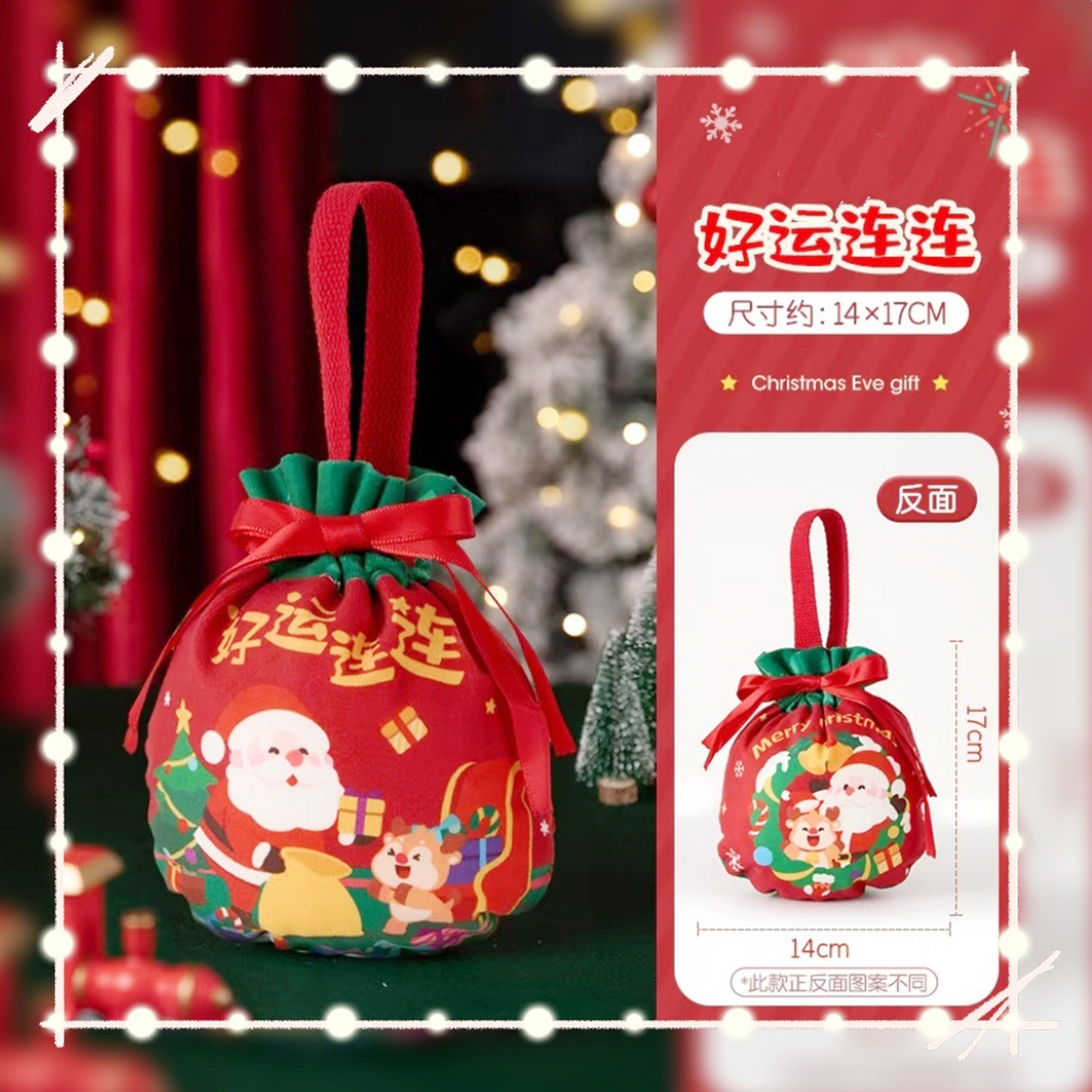 L 스타일--행운을 빌어요