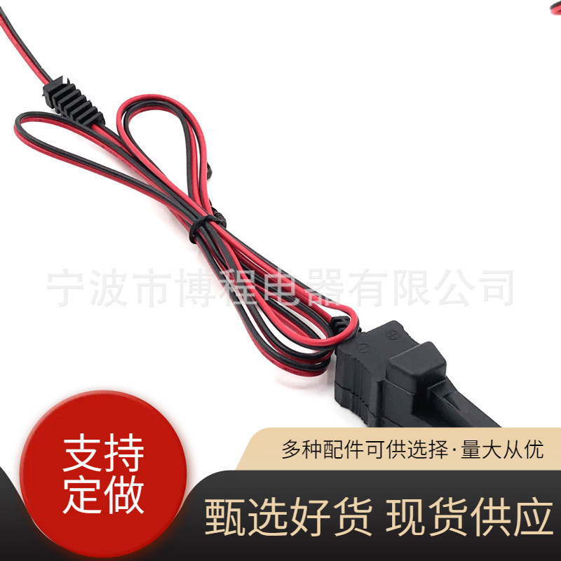 12V1A adapter with Fisher plug children's four-wheel toy car charger Fisher plug cable charger