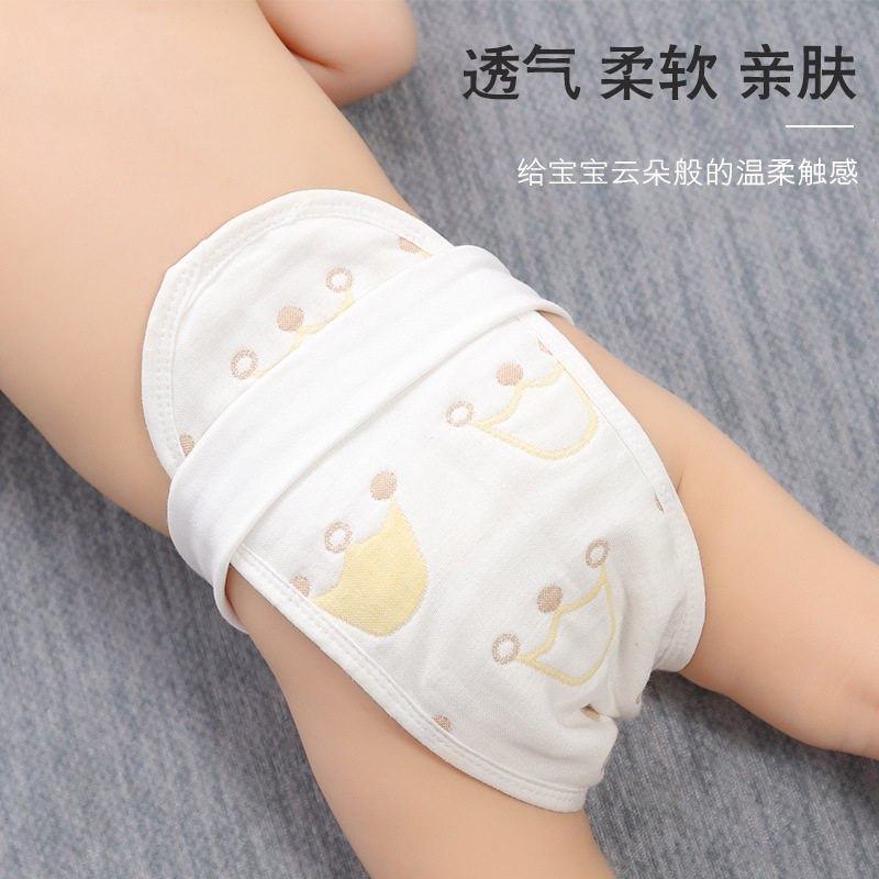 Baby diaper cotton gauze washable diaper newborn peanut-shaped washable diaper baby cotton medium cloth
