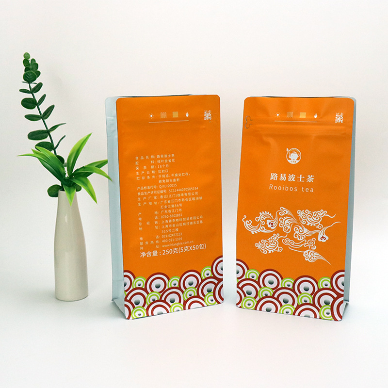 食品包装袋自封茶叶小泡袋野生古树红茶妃子笑包装袋铝箔分装袋子