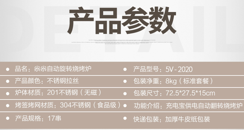 微信图片_20250207193552