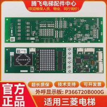 �m���������-3�������@ʾ��|P366720B000G01L01/G12/G11/G02