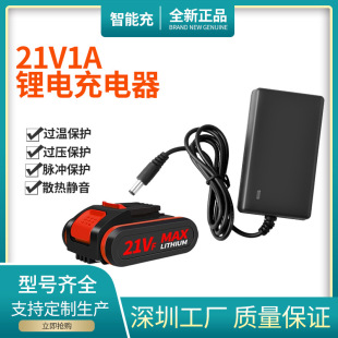 Charging drill hand drill pistol wrench lithium battery charger